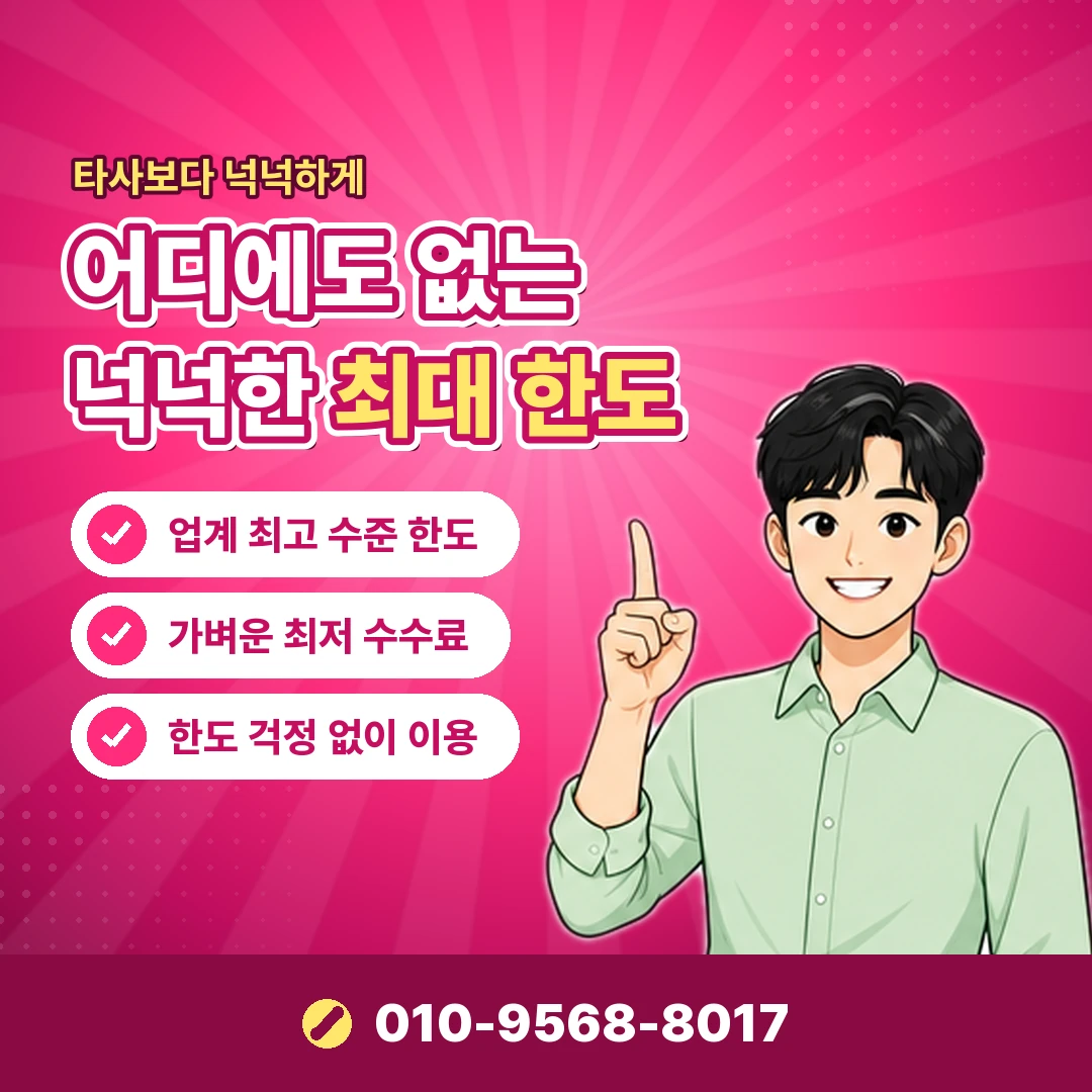 SKT 콘텐츠이용료현금화 안내 카드뉴스 1