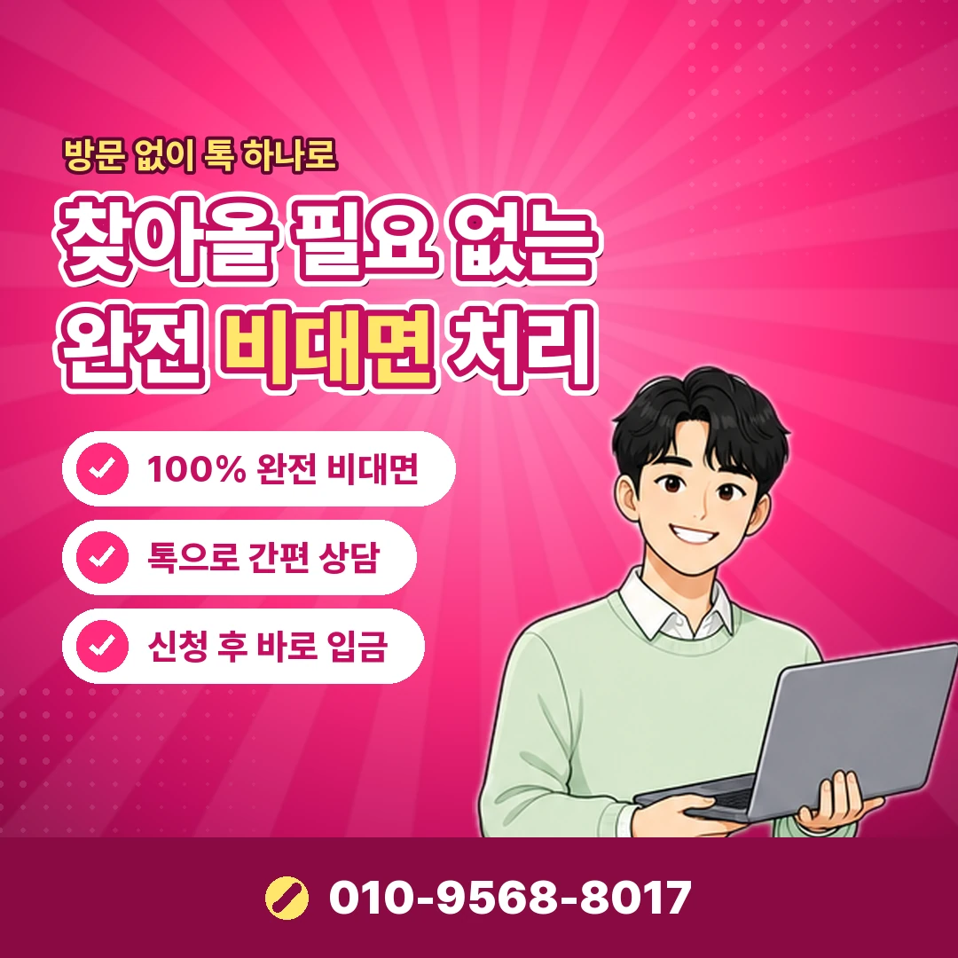 SKT 콘텐츠이용료현금화 안내 카드뉴스 3