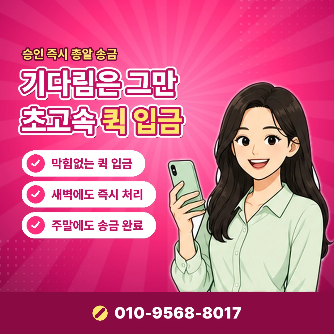 SKT 콘텐츠이용료현금화 안내 카드뉴스 4