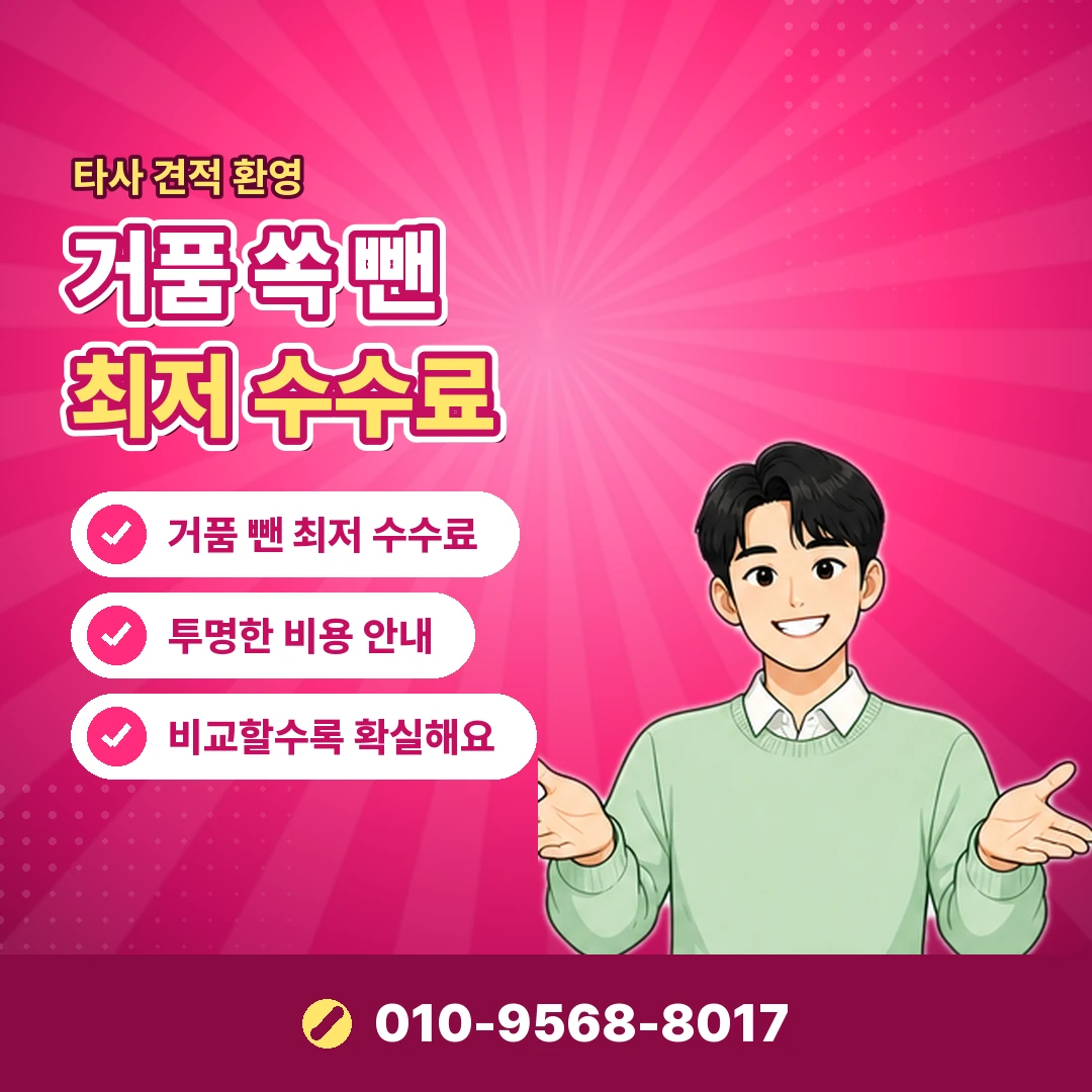 SKT 콘텐츠이용료현금화 안내 카드뉴스 5