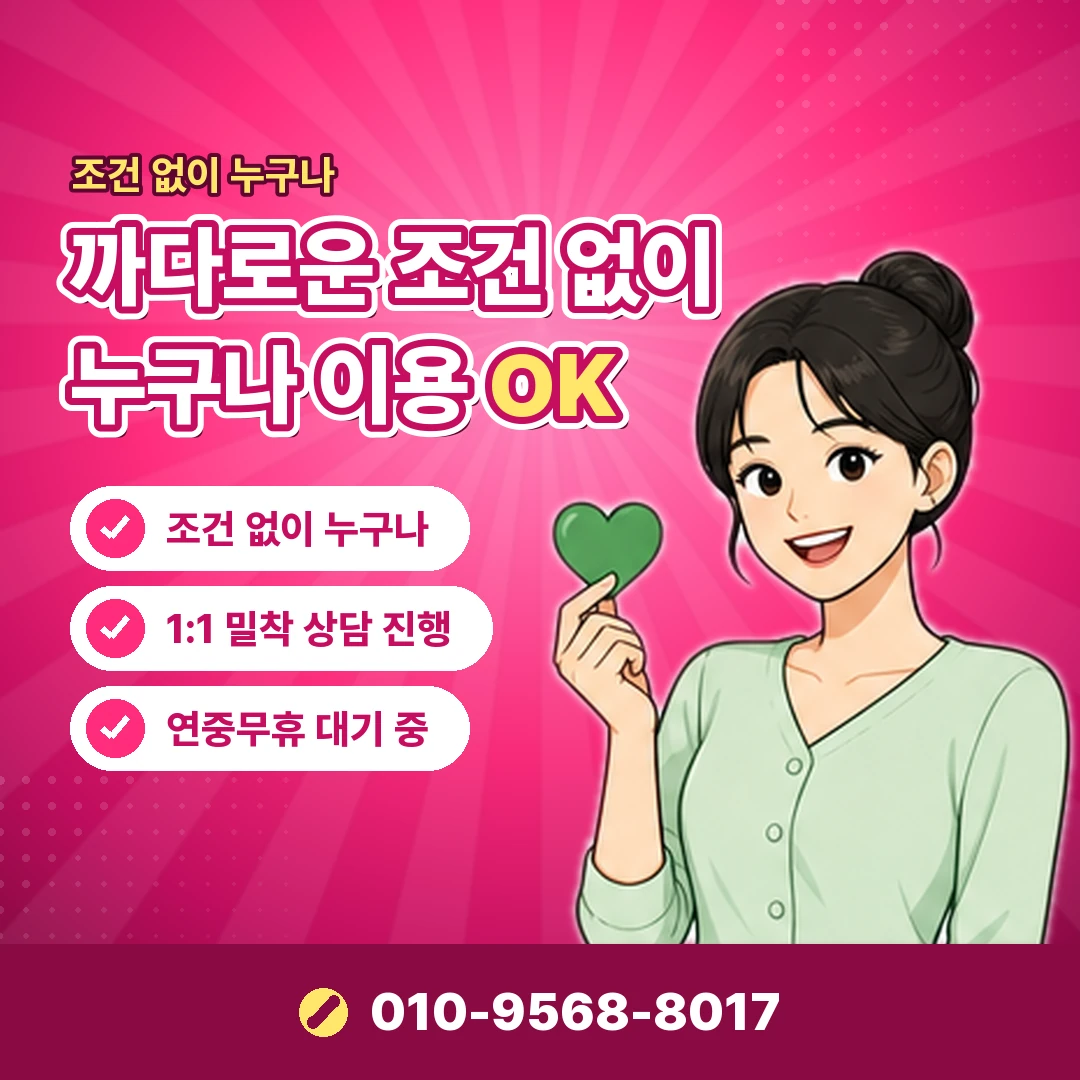 SKT 콘텐츠이용료현금화 안내 카드뉴스 6