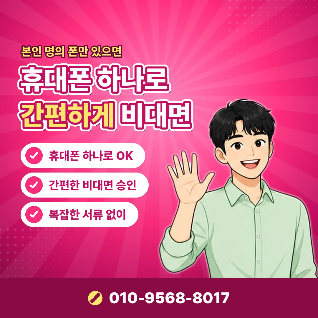 SKT 콘텐츠이용료현금화 안내 카드뉴스 7