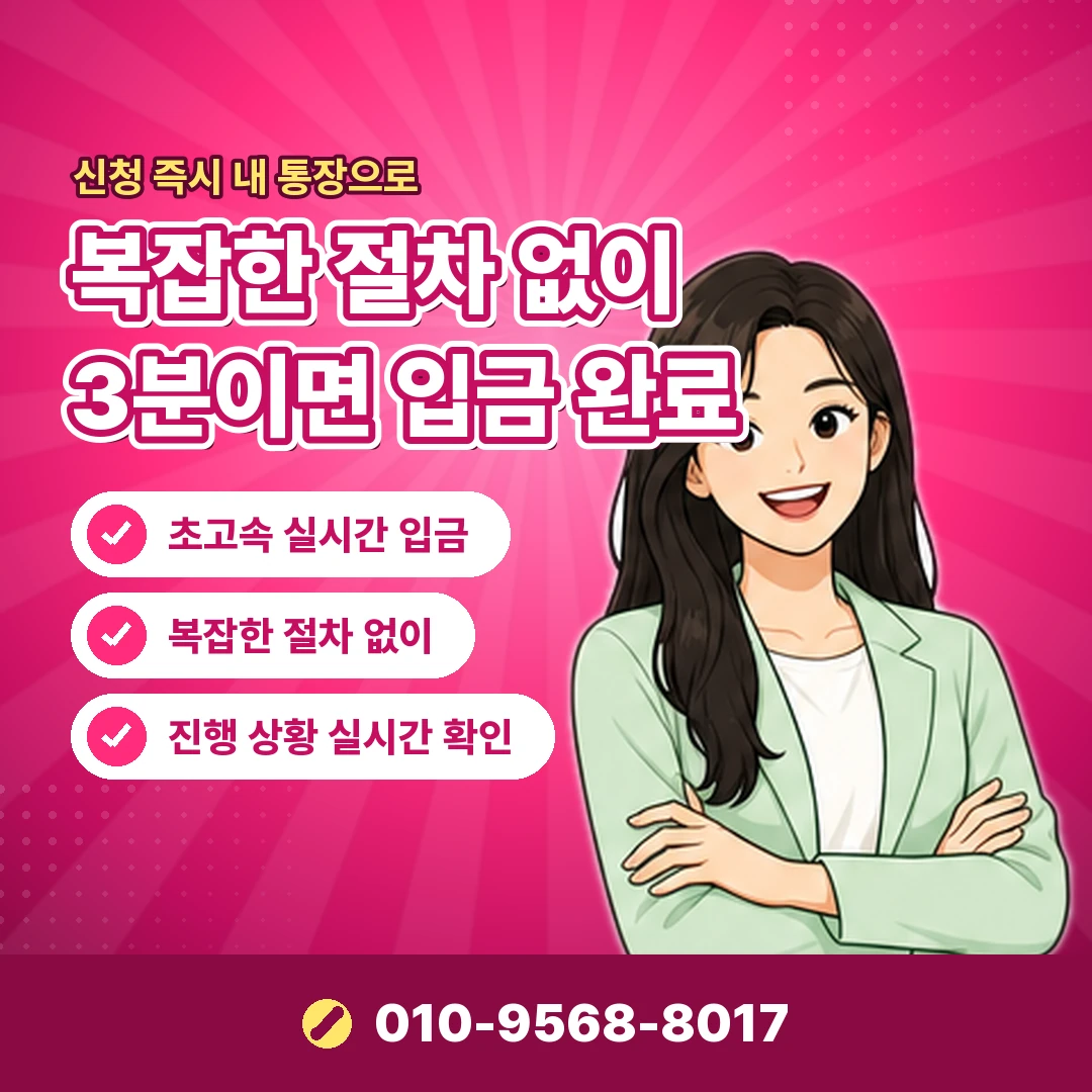 SKT 콘텐츠이용료현금화 안내 카드뉴스 8